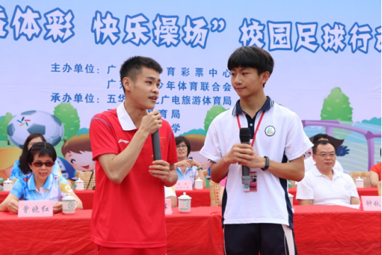 广东”公益体彩 快乐操场”校园足球行动首站顺利开启886.png