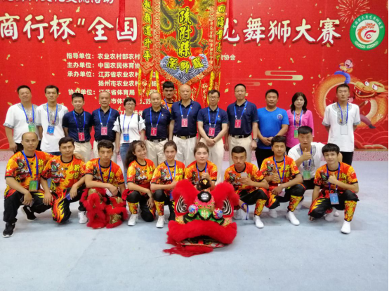 （win007足球即时比分
援疆报道）粤龙狮协会助新疆舞狮队全国赛创佳绩279.png