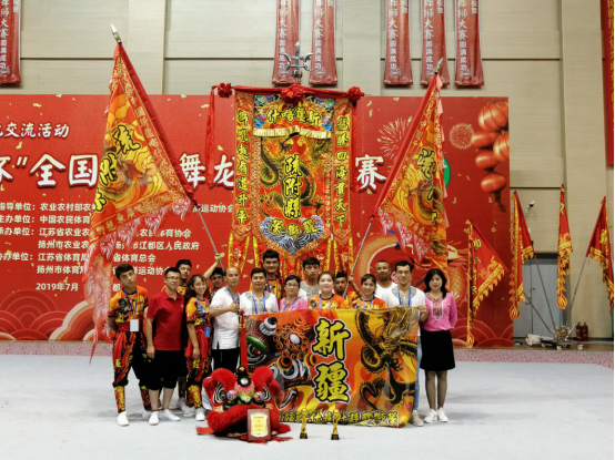 （win007足球即时比分
援疆报道）粤龙狮协会助新疆舞狮队全国赛创佳绩285.png