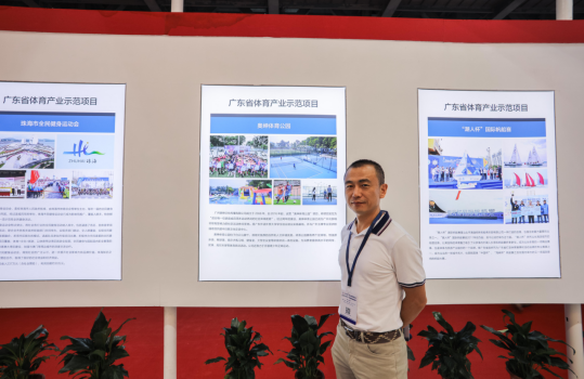 推动体育产业高质量发展，白云区奥绅体育公园亮相省体博会651.png