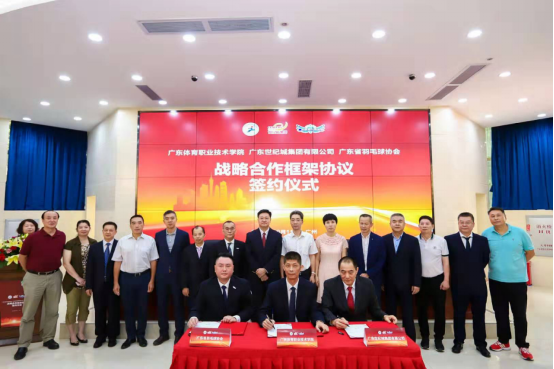 win007足球即时比分
职业技术学院、广东世纪城集团有限公司、广东省羽毛球协会三方签约仪式新闻通稿2019.10.11(4)(7)296.png