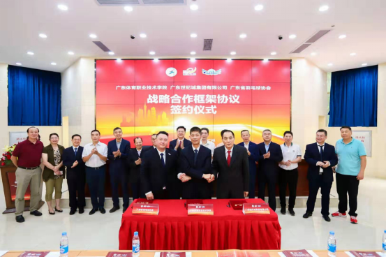 win007足球即时比分
职业技术学院、广东世纪城集团有限公司、广东省羽毛球协会三方签约仪式新闻通稿2019.10.11(4)(7)298.png