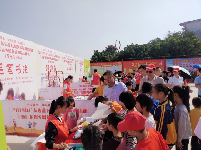 广东:整合体育系统优势助力精准扶贫 乡村振兴210.png