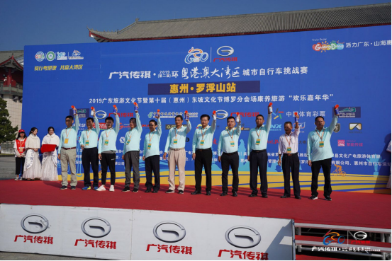 “文体旅”产业联动融合助惠州擦亮城市，广汽传祺&middot;2019（第二届）环大湾区自行车赛惠州罗浮山站盛大举行720.png