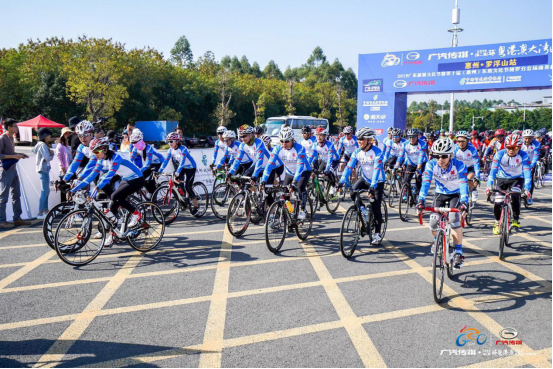 “文体旅”产业联动融合助惠州擦亮城市，广汽传祺&middot;2019（第二届）环大湾区自行车赛惠州罗浮山站盛大举行1092.png