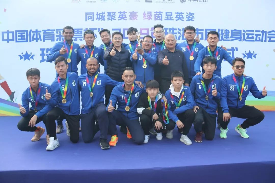 冠军：柯普克俱乐部足球队