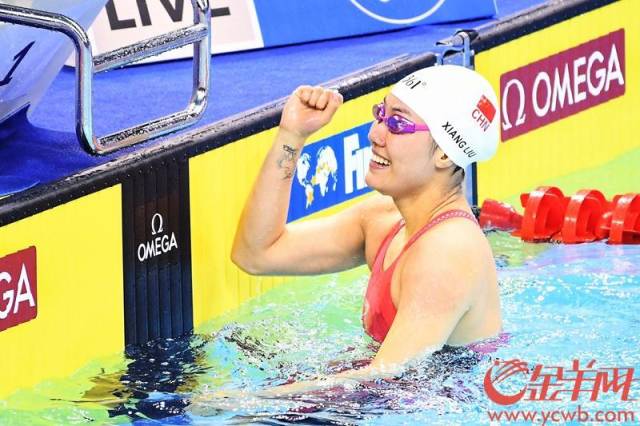 win007足球即时比分