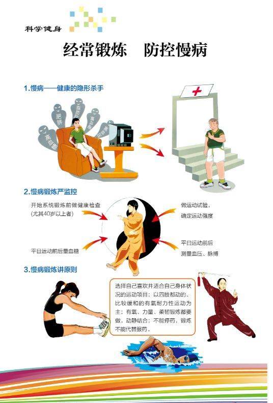 win007足球即时比分