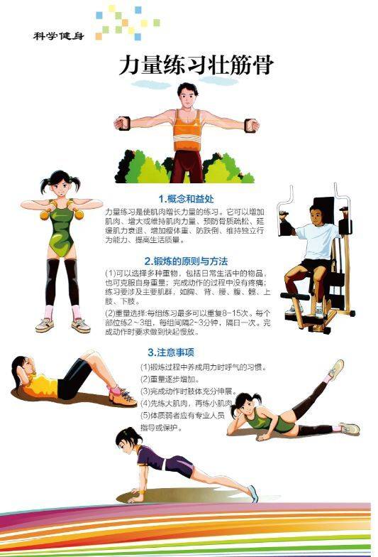 win007足球即时比分