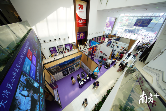 2019年在东莞举办的粤港澳大湾区文采会（资料图片）