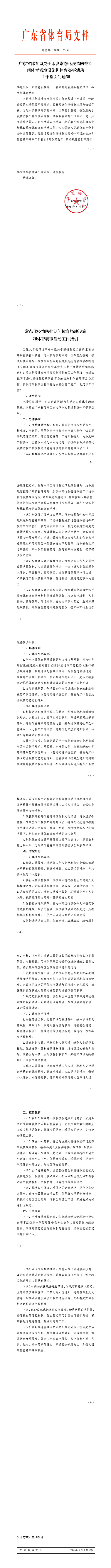 win007足球即时比分