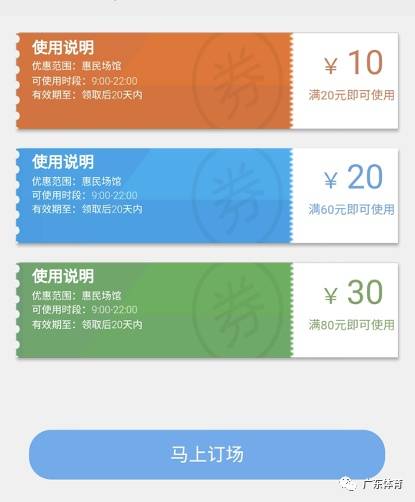 win007足球即时比分