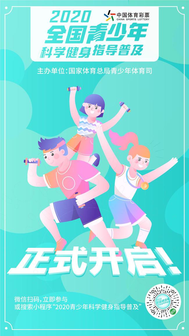 win007足球即时比分