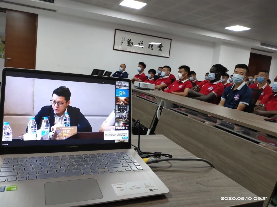 由中国足协秘书长刘奕主持动员会开场白  ▲