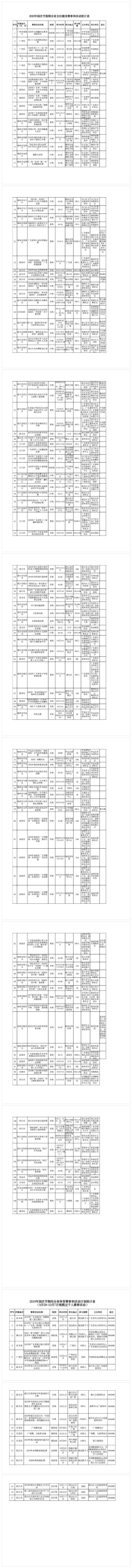 win007足球即时比分