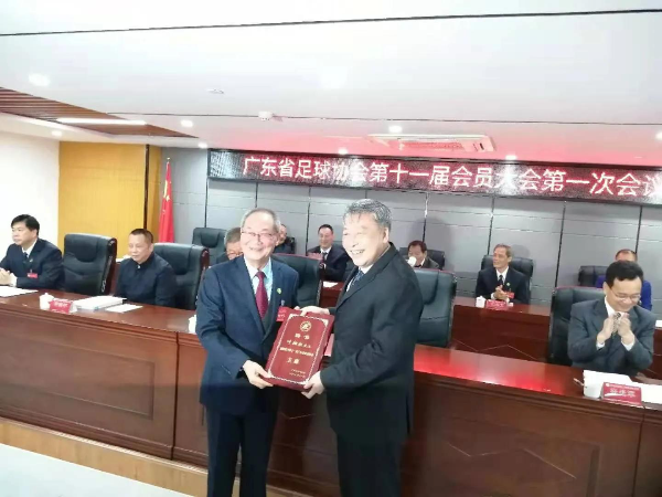 新一届广东足协怎么办？许瑞生副省长提了三个“善用”