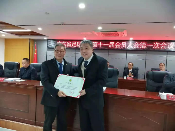 新一届广东足协怎么办？许瑞生副省长提了三个“善用”