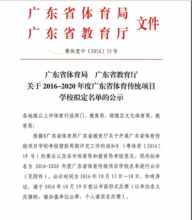 win007足球即时比分