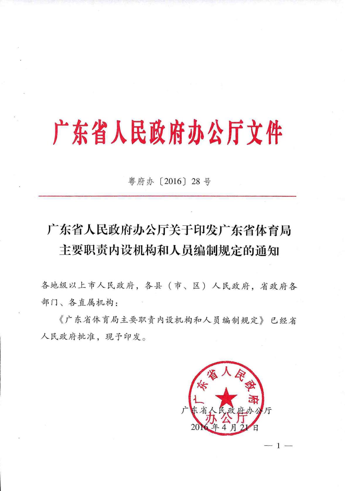 win007足球即时比分