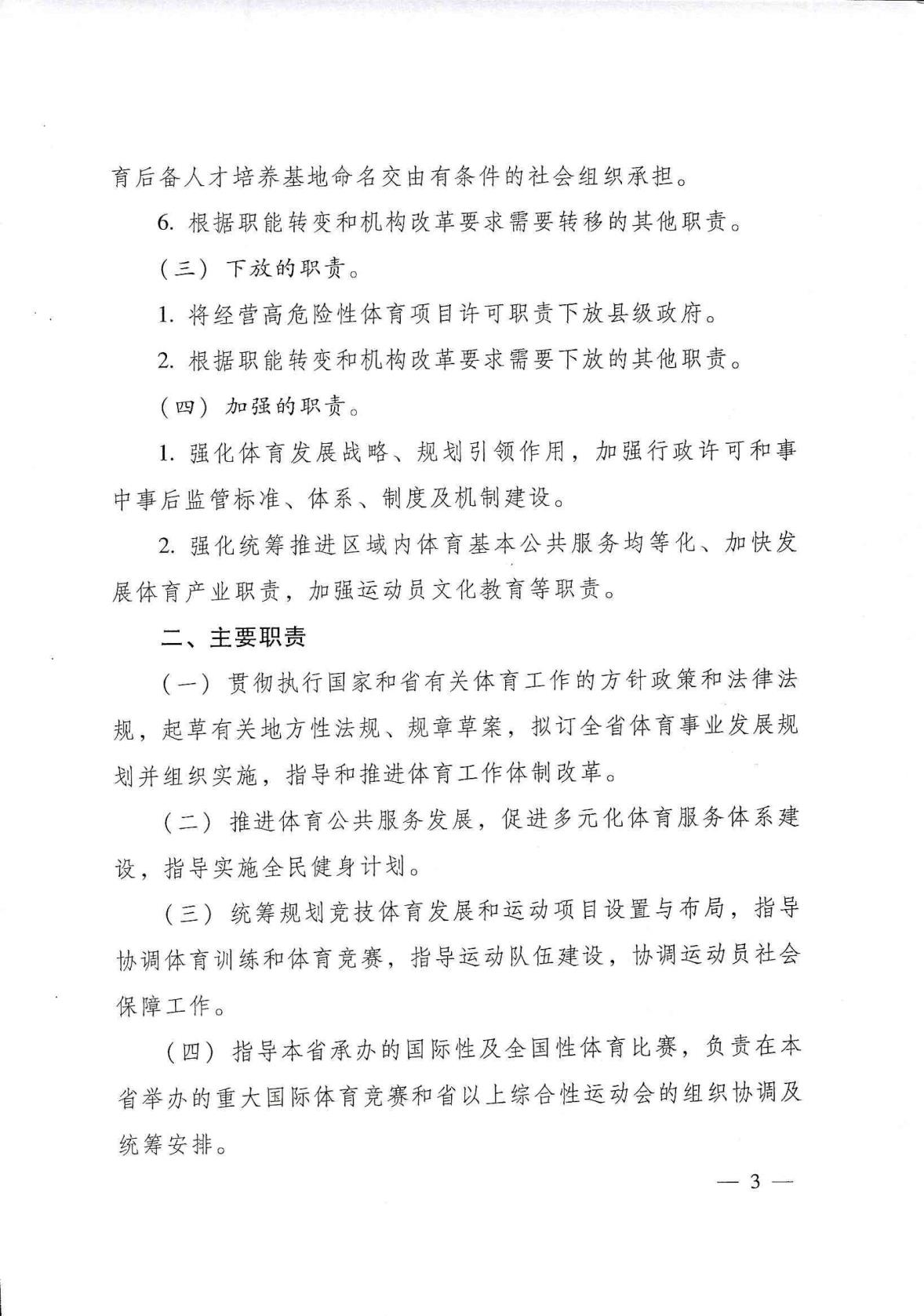 win007足球即时比分