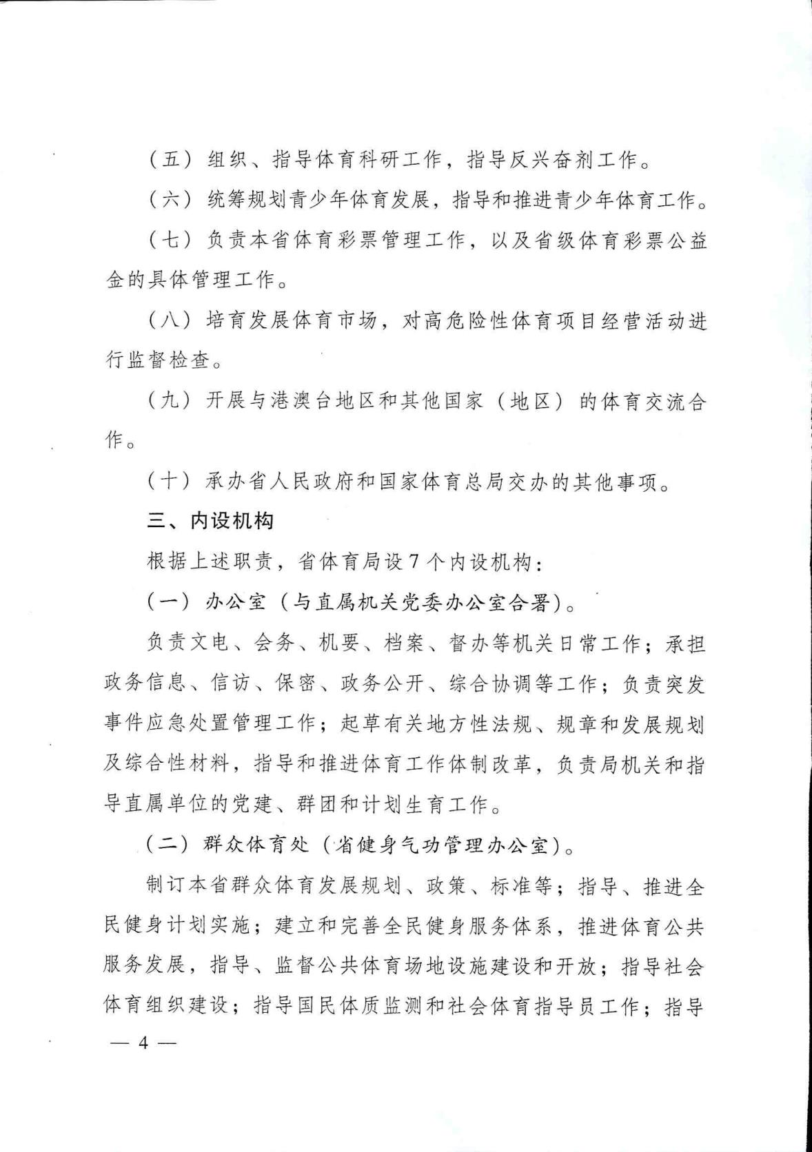 win007足球即时比分