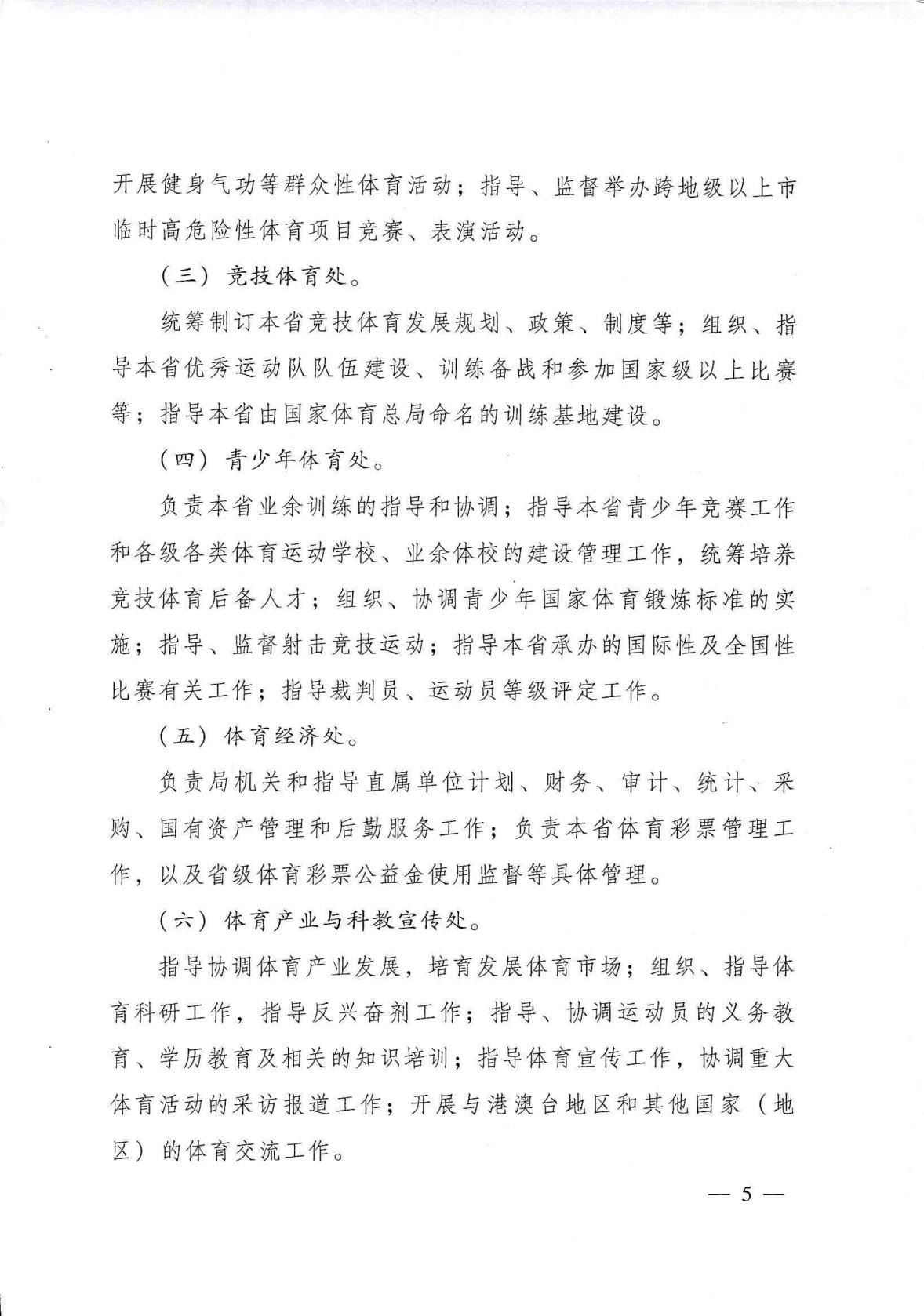 win007足球即时比分