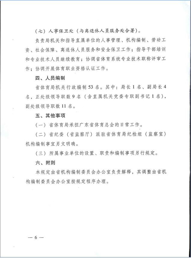 win007足球即时比分