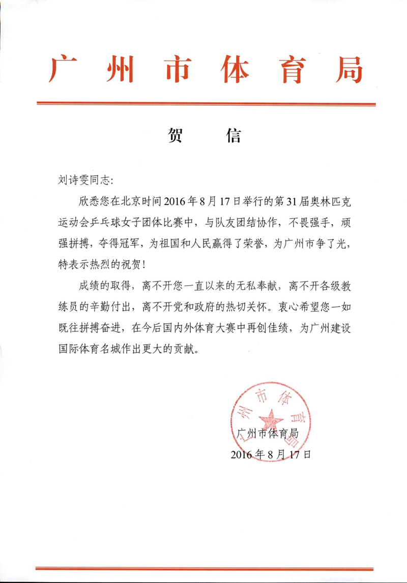 win007足球即时比分