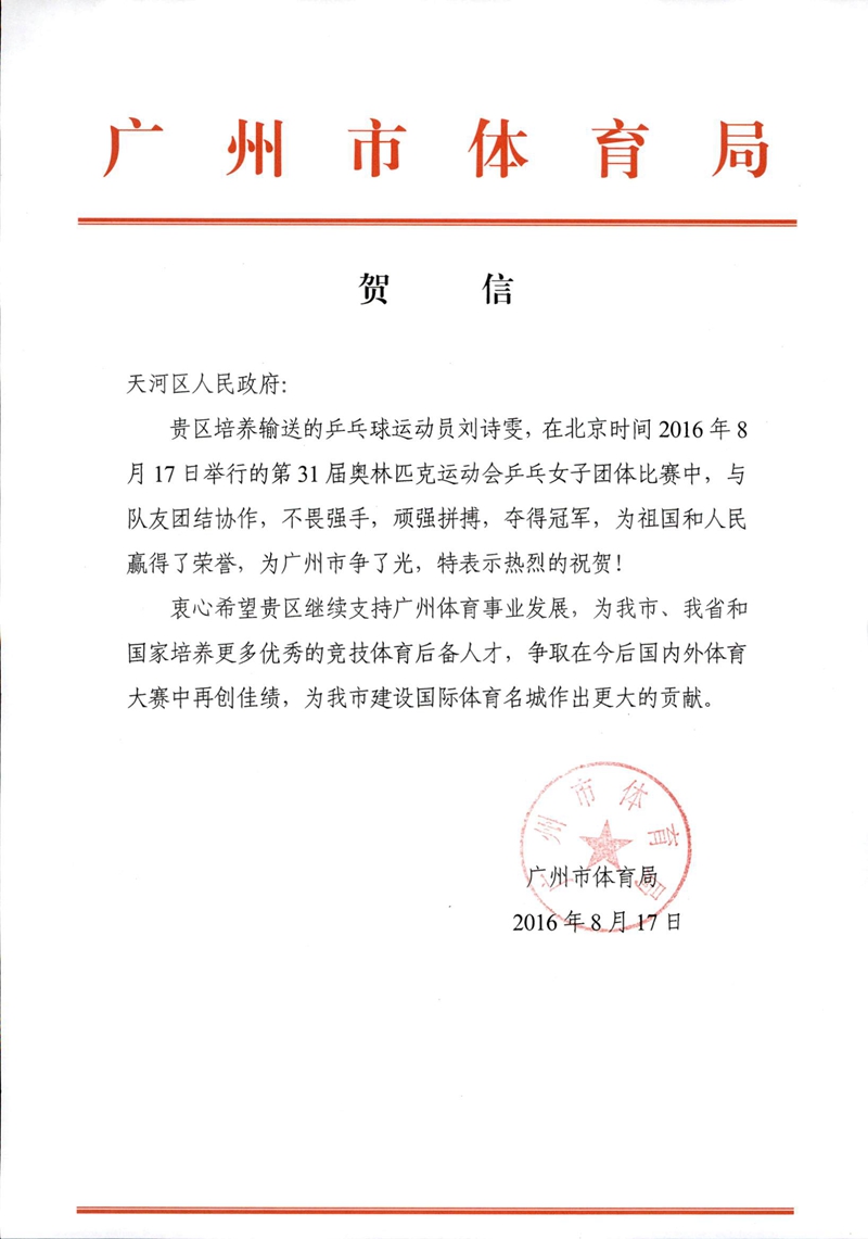 win007足球即时比分