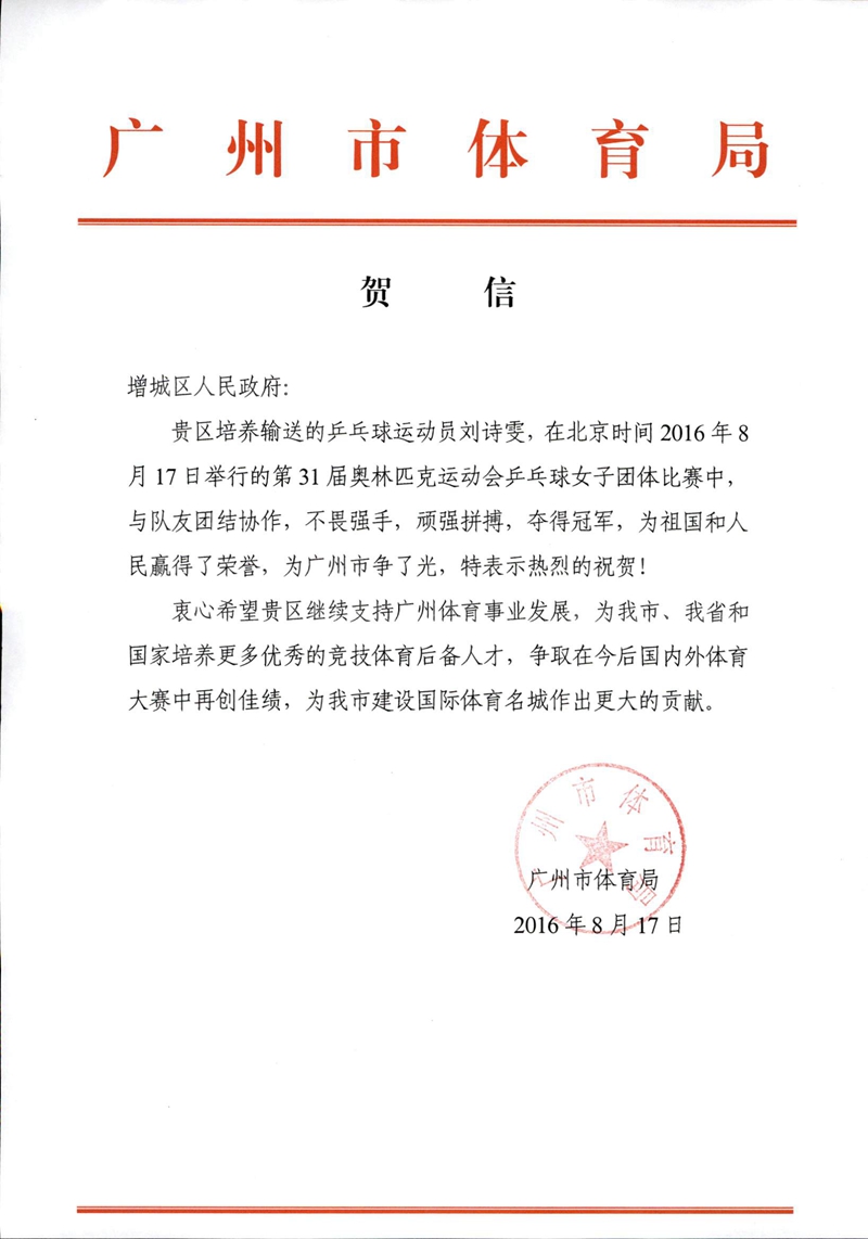 win007足球即时比分