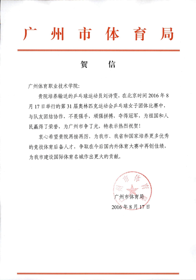 win007足球即时比分