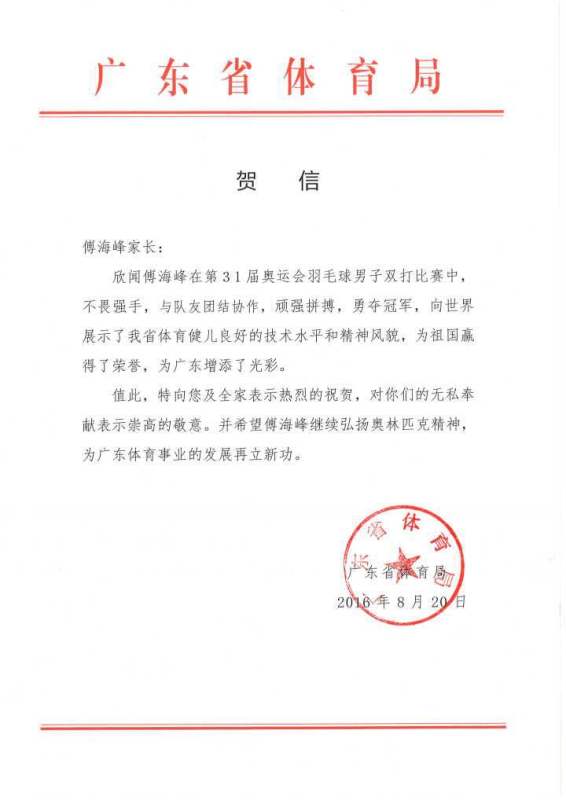 win007足球即时比分