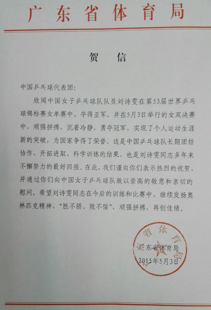 win007足球即时比分