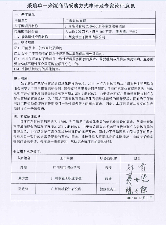 win007足球即时比分