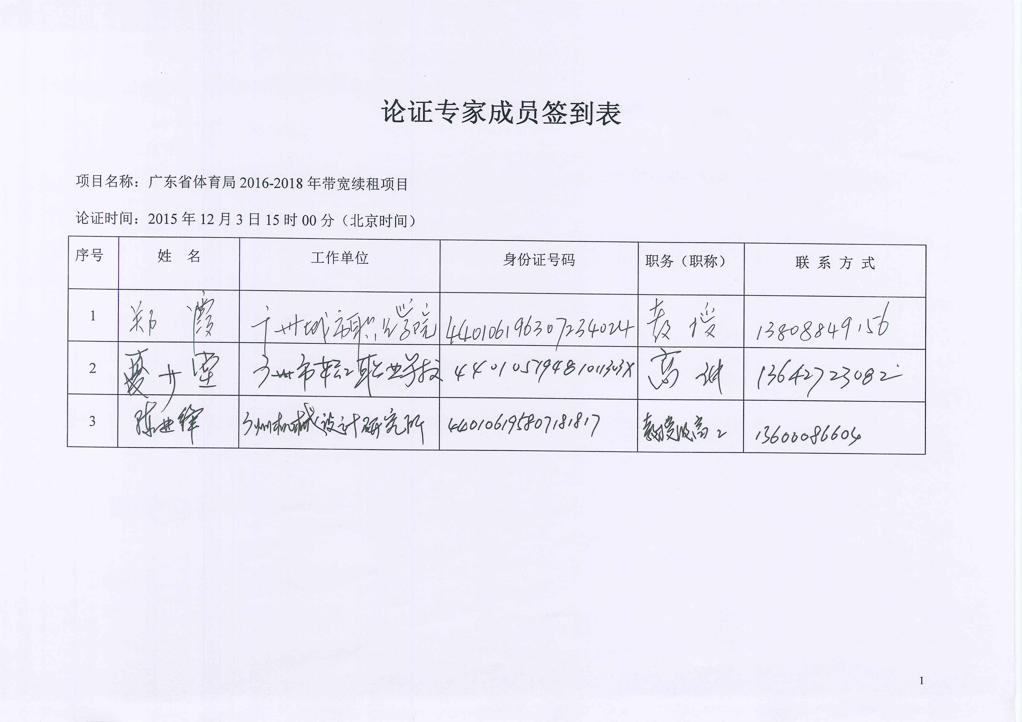 win007足球即时比分