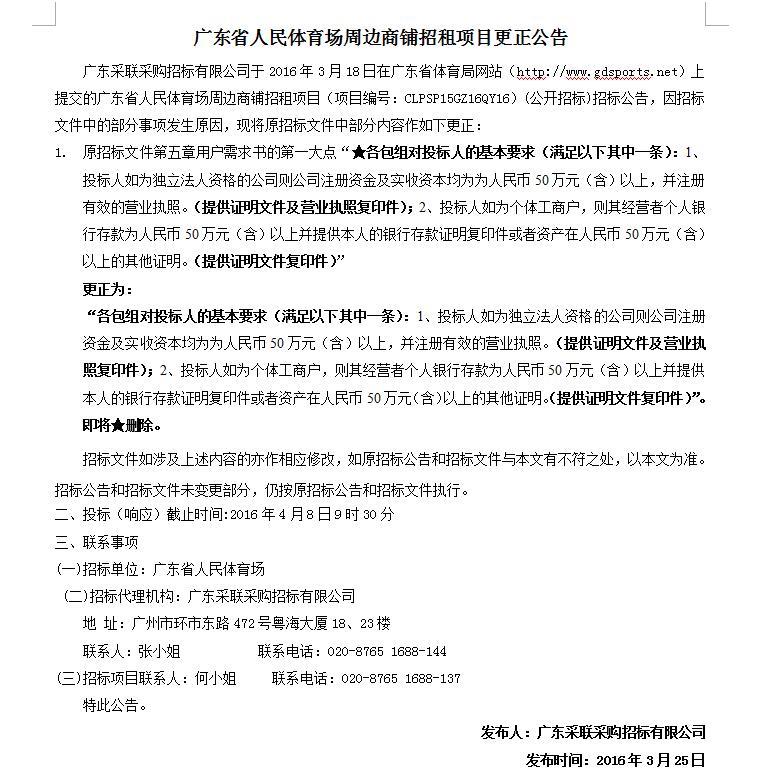 win007足球即时比分