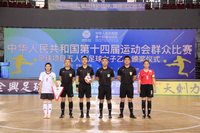 win007足球即时比分