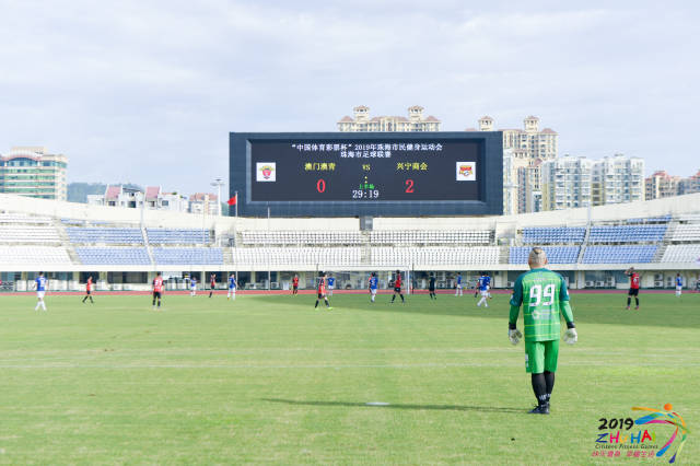 近年来，珠海相继出台一系列规划，加大经费投入，推进足球场地建设利用。珠海市体育总会供图。
