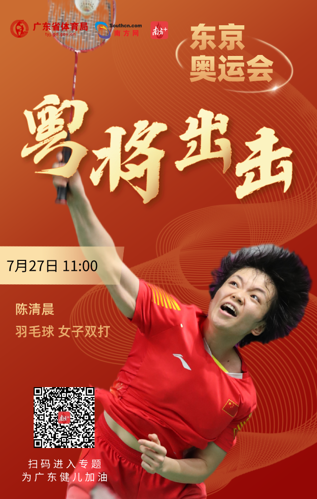 3陈清晨.png 图片