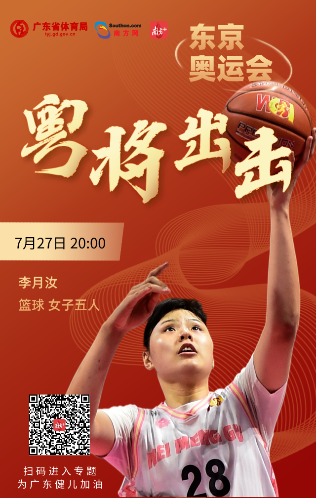 8李月汝.png 图片