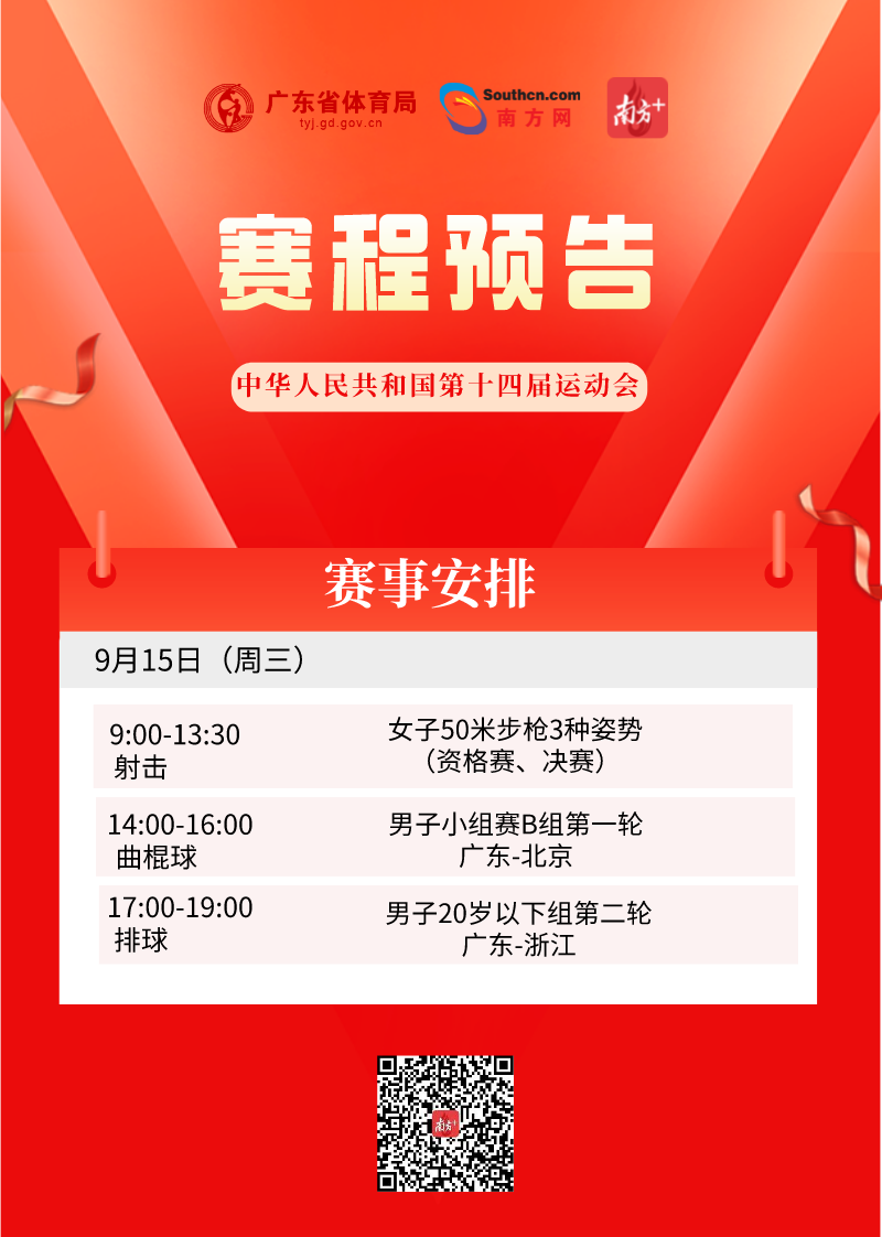 win007足球即时比分