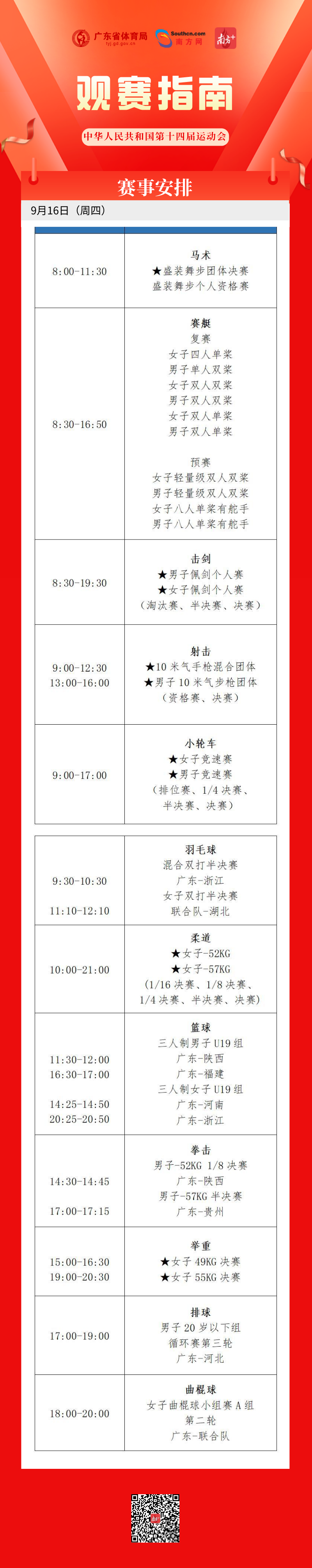 win007足球即时比分