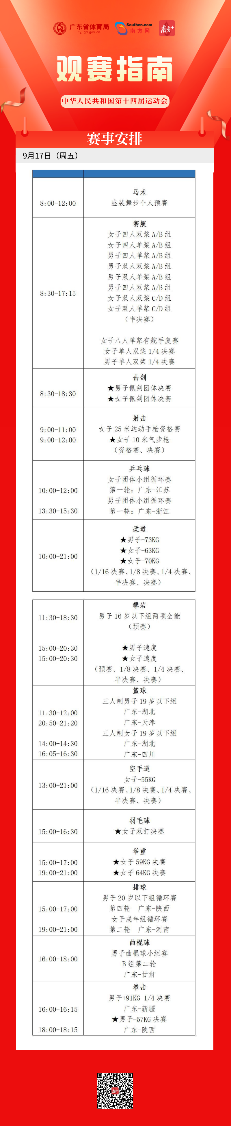 win007足球即时比分