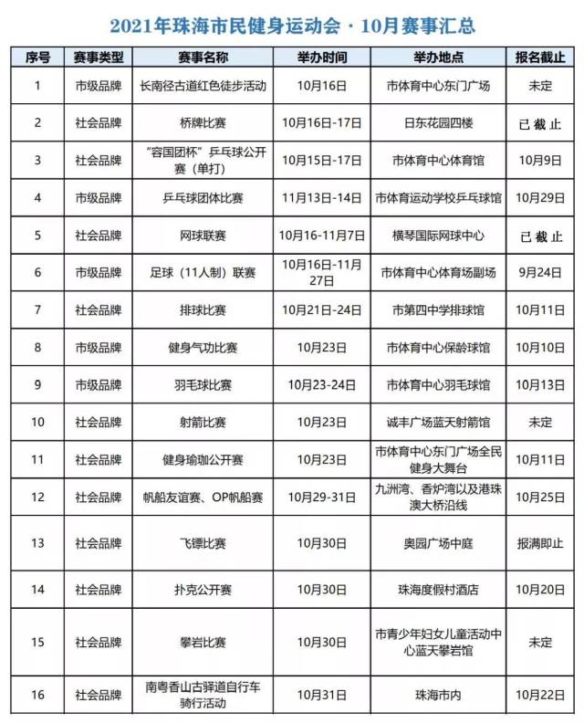 win007足球即时比分