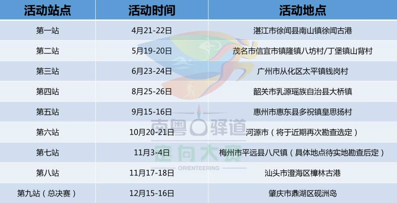 win007足球即时比分