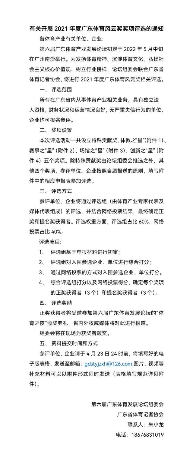 win007足球即时比分