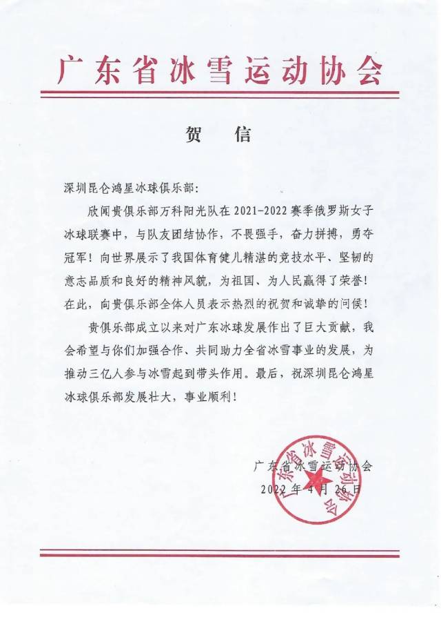 win007足球即时比分