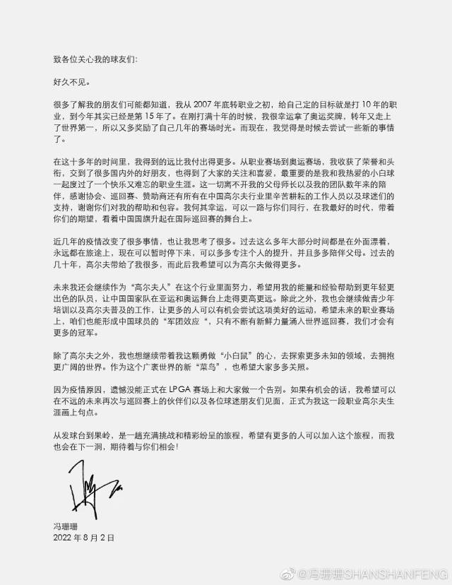 win007足球即时比分