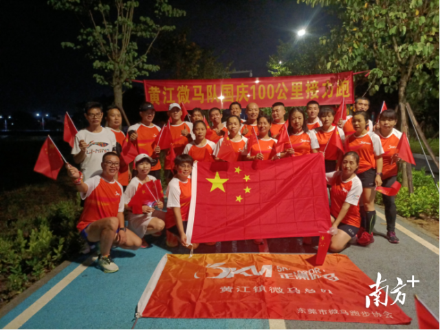 开展100KM接力跑活动