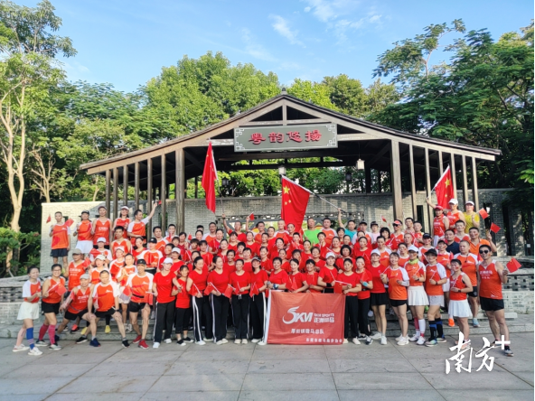 厚街微马社会体育指导员服务点开展“喜迎国庆”科学健身指导活动